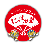 nipponjyuku_logo