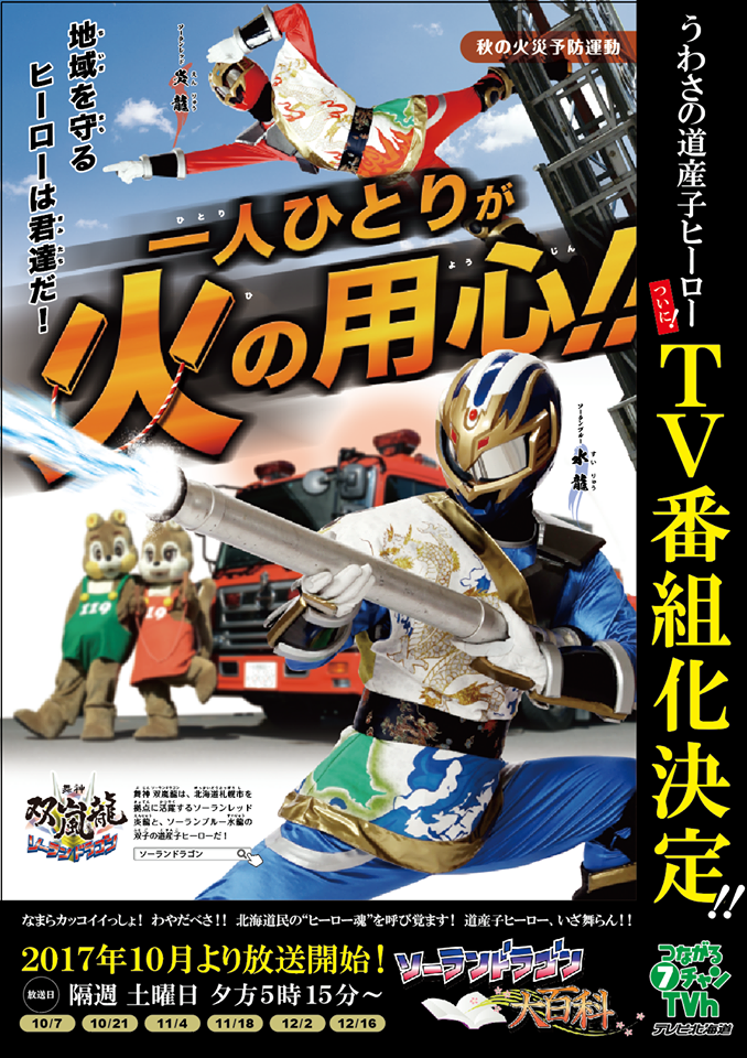 ドラゴンオンドラグーン ポスター スクウェア・エニックス on X: 