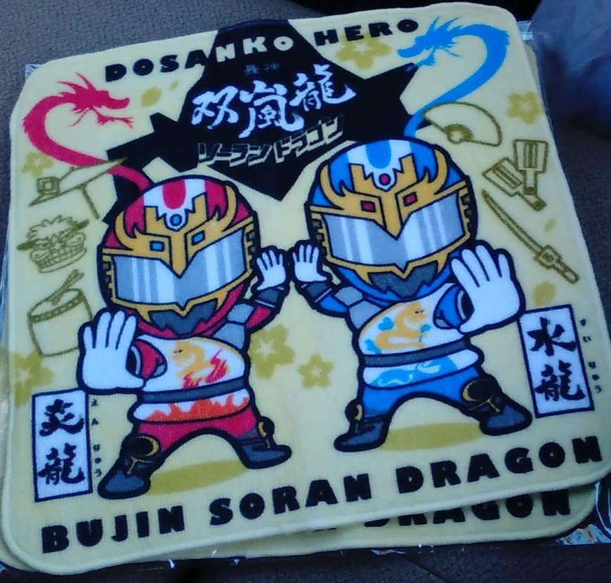 ご当地グッズ グッズが道内各地のお土産屋さんで販売開始！収益の半分を教育活動に