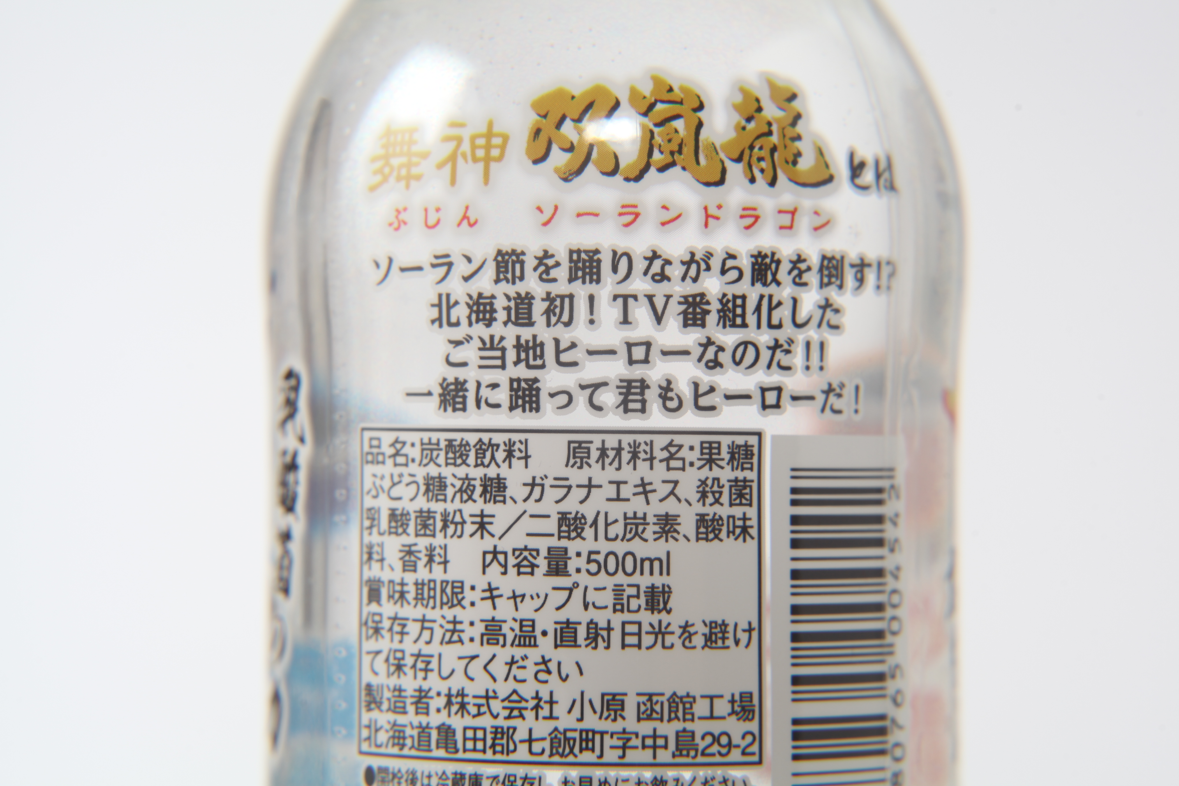 余分な成分を省き、健康を追求
