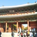 はじめての韓国旅行　ソウル 世界遺産の名所 昌徳宮 (ちゃんどっくん）