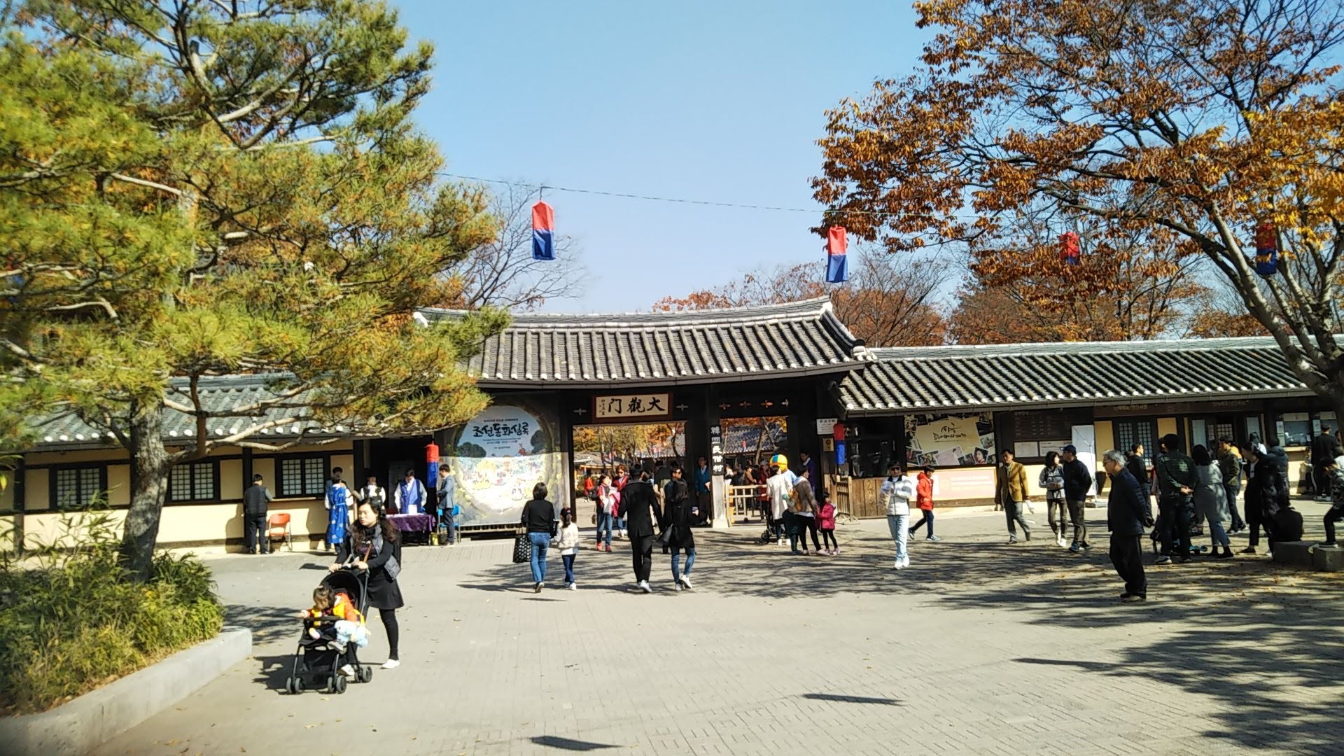 はじめての韓国旅行ソウル旅行モデルコース 韓国民俗村①行き方、帰り方