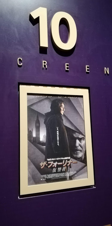 ジャッキー チェン主演最新作 ザ フォーリナー 復讐者 見てきました 史上最も怖いジャッキーにガクブル ﾟdﾟ