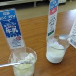 なぜ低温殺菌牛乳の方が高温殺菌牛乳よりいいのか、SOS牛乳チャレンジついでに分かりやすく解説。